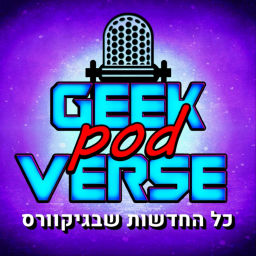Podcast thumbnail for GeekPodVerse - הפודקאסט של גיקוורס