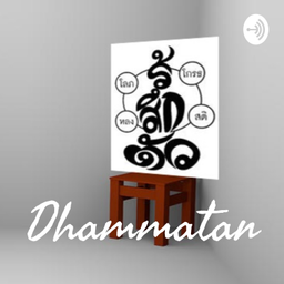 Podcast thumbnail for Dhammatan