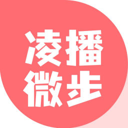 Podcast thumbnail for 凌播微步