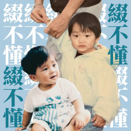 Podcast thumbnail for 綴不懂 - JOE & OLLY