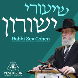 Podcast thumbnail for Shiurei Yeshurun - Rabbi Zev Cohen