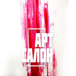 Podcast thumbnail for Art salon
