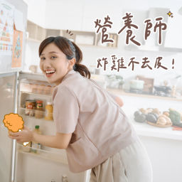 Podcast thumbnail for 營養師炸雞不去皮