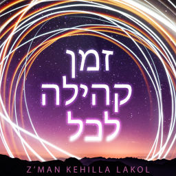 Podcast thumbnail for Zman Kehilla LaKol