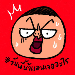 Podcast thumbnail for #วันนี้น้าแอนเจออะไร