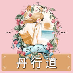 Podcast thumbnail for 丹行道