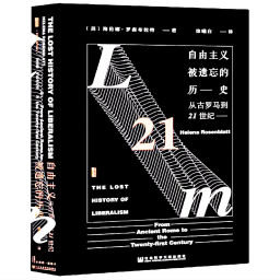 Podcast thumbnail for 自由主义被遗忘的历史:从古罗马到21世纪