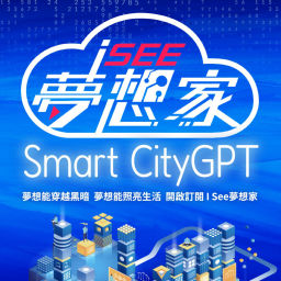 Podcast thumbnail for i SEE夢想家
