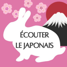 Podcast thumbnail for Écouter le japonais
