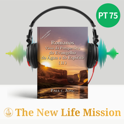 Podcast thumbnail for Romanos Visto da Perspectiva do Evangelho da Água e do Espírito (II)