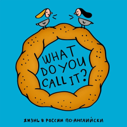 Podcast thumbnail for What do you call it?