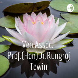 Podcast thumbnail for ธรรมะในใจ