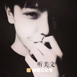 Podcast thumbnail for 微光之城 | 苏洋の治愈系故事