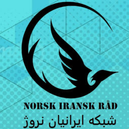 Podcast thumbnail for شبکه ایرانیان نروژ