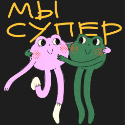 Podcast thumbnail for Мы cупер