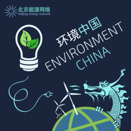 Podcast thumbnail for Environment China