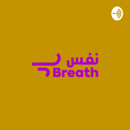 Podcast thumbnail for Breath - نفس