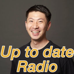 Podcast thumbnail for Up to dateラジオ