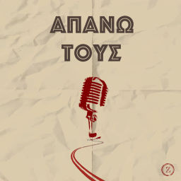 Podcast thumbnail for Apanotous