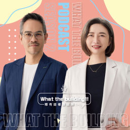 Podcast thumbnail for What the Building!哪有這樣講建築Ｓ２！第二季 Season2