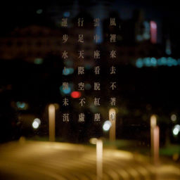 Podcast thumbnail for Transcend |《越》
