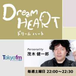 Podcast thumbnail for Dream HEART