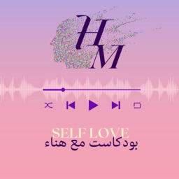 Podcast thumbnail for Self-Love Podcast m3a Hanae