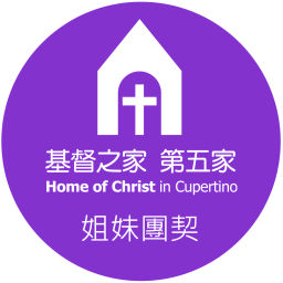 Podcast thumbnail for 基督之家第五家姐妹團契
