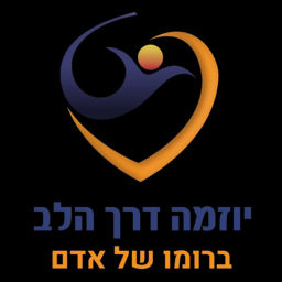 Podcast thumbnail for ברומו של אדם