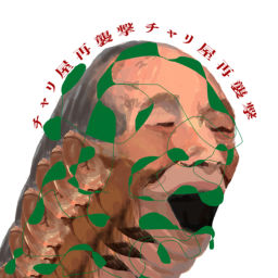 Podcast thumbnail for チャリ屋再襲撃