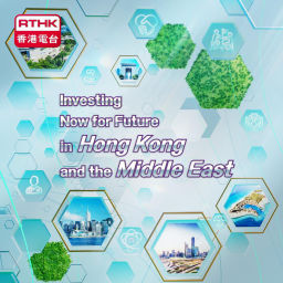 Podcast thumbnail for Investing Now for Future in Hong Kong and the Middle East