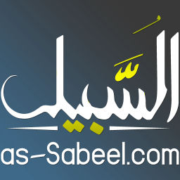 Podcast thumbnail for as-Sabeel - The Path of Islam