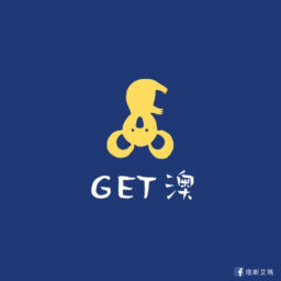 Podcast thumbnail for Get澳