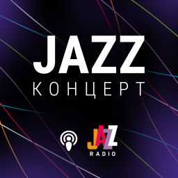 Podcast thumbnail for Jazz-Концерт на Radio Jazz
