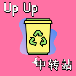 Podcast thumbnail for Up Up中转站