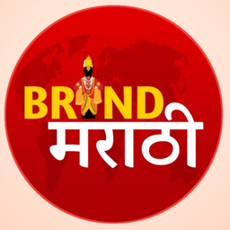 Podcast thumbnail for Brand Marathi