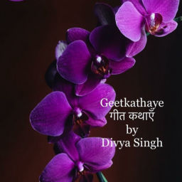 Podcast thumbnail for GeetKathaye