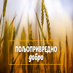 Podcast thumbnail for Poljoprivredno dobro