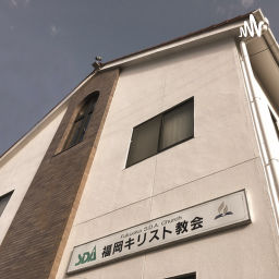 Podcast thumbnail for クリスチャンの本音トーク