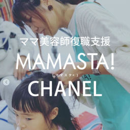 Podcast thumbnail for ママ美容師復職支援MAMASTA!チャンネル