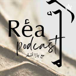 Podcast thumbnail for Rea | رئه
