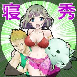 Podcast thumbnail for ねるひで