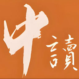 Podcast thumbnail for 中讀網