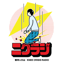 Podcast thumbnail for Knee Crisis Radio