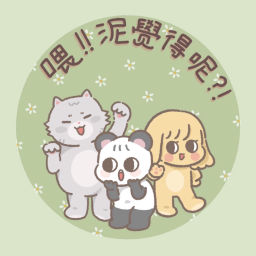 Podcast thumbnail for 喂!泥覺得呢?