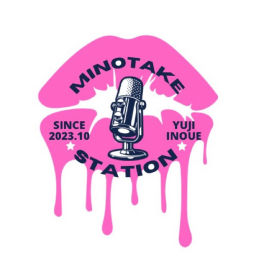 Podcast thumbnail for 井上裕司のミノタケステーション