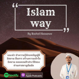 Podcast thumbnail for Islam Way