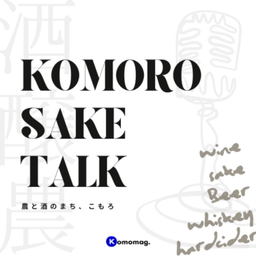 Podcast thumbnail for KOMORO SAKE TALK