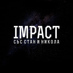 Podcast thumbnail for Impact със Стан и Никола