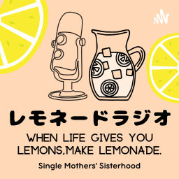 Podcast thumbnail for レモネードラジオ
